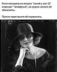 Говорят мужчины в среднем получают около двух комплиментов за жизнь -Какой замечательный малыш родился и -Каким хорошим человеком он был.