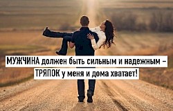 Плывет черепаха, на ее спине — змея. «Сброшу — укусит» — думает черепаха. «Укушу — сбросит» — думает змея… А со стороны крепкая женская дружба.