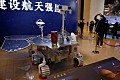 Китайская миссия Tianwen-1 успешно приземлилась на Марс