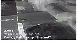 На Донбассе дроны ССО сожгли склад "Шахедов" и рембазу 1435-го полка, "согрев" оккупантов 
