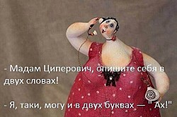 — А твои родители не будут беспокоиться? — Нет, я уже беременна, что еще я могу натворить?