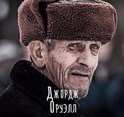Лишь бы трудились и размножались — а там пусть делают что хотят.