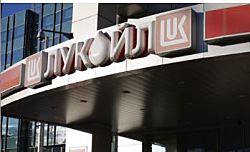 США не разрешили основанной другом Путина компании приобрести зарубежные активы «Лукойла».