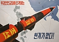 В Вашингтоне осудили новый ракетный пуск КНДР, но на Бидона они положили 