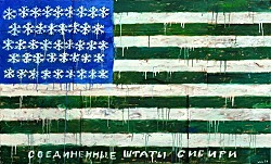 США включили Россию, Китай, Иран, КНДР и Пакистан в список ядерных угроз
