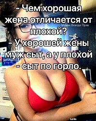 Улыбнись!