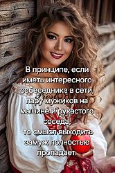 Из дневника эстета: "Были с Розочкой в ЗАГСе. Слушали Мендельсона."
