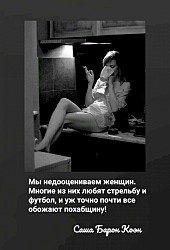 На передаче «самый умный» на вопрос – «морковка, лук, картошка, лексус, что лишнее?» – пятиклассник Изя ответил «морковка, лук, картошка».
