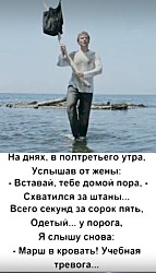 - Вам изменил муж/парень/любимый. Какова ваша реакция? - Что? Все сразу?!...