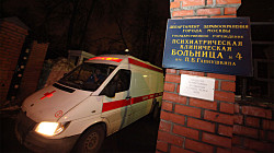 В России возрождают карательную психиатрию: более 30 фигурантов политических дел отправили на принудительное лечение