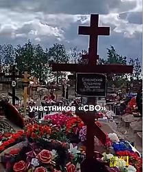 Племянница Путина обворовала семьи военных
