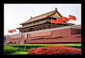 Императорский дворец в Пекине — самый обширный дворцовый комплекс в мире. 