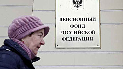 Россияне отказались считать «достойной» пенсию от Путина в 25 тысяч рублей