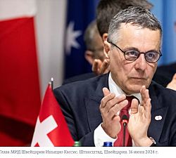Швейцария: следующий саммит по Украине может состояться до президентских выборов в США