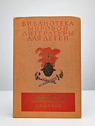 Спартак