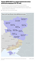 Почуствуйте СВО на себе: Над Россией сбили 485 дронов за полтора дня