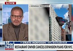 СЕТЬ РЕСТОРАНОВ "DINFR 24" СОБИРАЕТСЯ УЙТИ ИЗ НЬЮ-ЙОРКА.