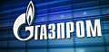 Газпром снизит цену на газ для Европы на опасениях потери спроса – Bloomberg
