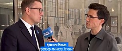 Эстонский премьер в интервью Euronews: солдатам РФ не место в Шенгене