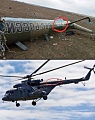 Один из вертолётов российских агрессоров, который подбили Вооруженные силы Украины, имел надпись "На Берлин".