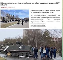 мракобесие
