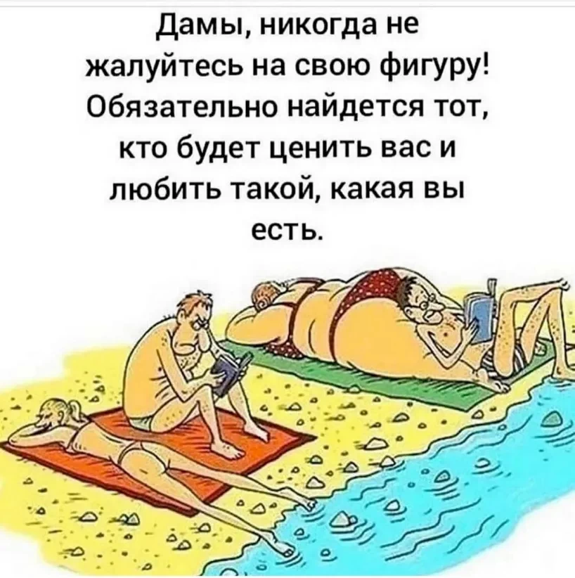 На лекции в мединституте: - Медицина - наука неточная. Деньги назад не отдавайте