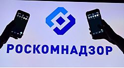 Роскомнадзор получил неограниченные полномочия по изоляции Рунета