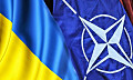 Девять государств НАТО официально согласились на членство Украины