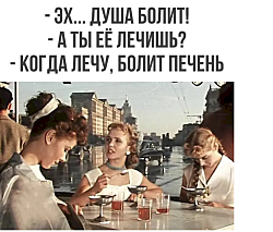 Гости — это такие люди, которые мешают дома ходить без штанов.