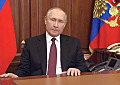 Речь Путина об объявлении войны была записана еще 21 февраля, - росСМИ