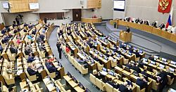 Госдума РФ денонсировала Конвенцию по предупреждению пыток