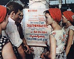 Крестопад и ускоренная исламизация России через замещение население уроженцами из Средней Азии, это заговор или преступная беспечность?