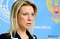 Захарова: спецслужбы США вызывали граждан РФ за рубежом на «некие беседы»