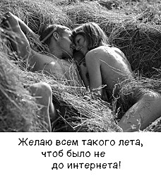 На мужчину произвести впечатление просто: разденьтесь и приготовьте что-нибудь пожрать.