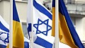 Украина отправила Израилю официальную просьбу о системах ПВО – СМИ