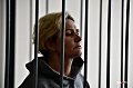 Американка, которую задержали в Екатеринбурге, несколько месяцев провела за решеткой в США