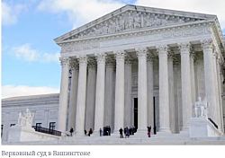 Верховный суд восстановил новую карту Техаса для Конгресса