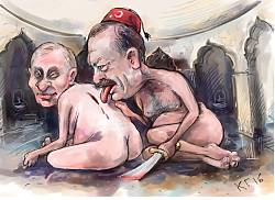 Удар в псину