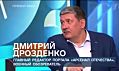 На российском телевидении предлагают «бабахнуть по Киеву" ядерной бомбой