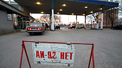 Первый российский губернатор начал просить помощи из Москвы из-за дефицита бензина