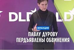 Адвокаты Дурова: «залог будет выплачен в ближайшее время»