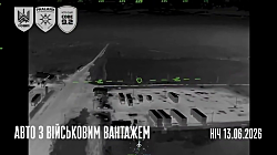 ВСУ нанесли новый удар по целям на въезде в Крым