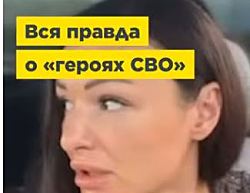«Ордена сегодня ваши — это клеймо вам на всю жизнь».