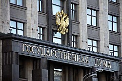 Госдума приравняла репортажи о протестах к треш-стримам 