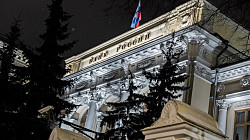 ЦБ отменил ограничения на вывод валюты из России