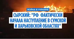 Десятки людей ранены в Украине из-за атаки дронов РФ. Украинские БПЛА сбили в Оренбургской области