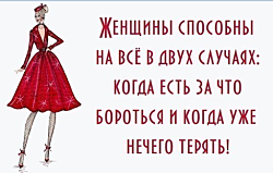 Все мужчины одинаковы, только зарплата отличается.