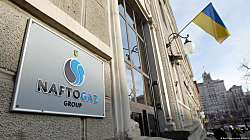 Финляндия изъяла активы РФ на 3,7 млн евро для "Нафтогаза".