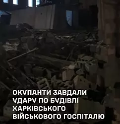 Россияне атаковали дронами Харьков – один "шахед" попал по военному госпиталю