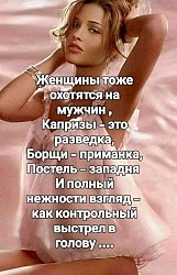 А ведь флагом можно назвать и женскую юбку, за которой мужик пойдёт куда угодно, особенно если ещё и высоко поднята...